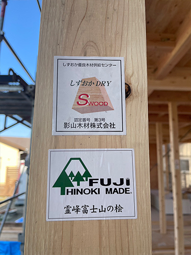 霊峰富士の桧